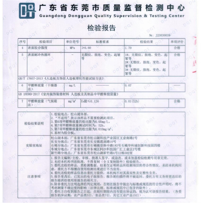 69b5f66dabf941466f446af7048e3dd4