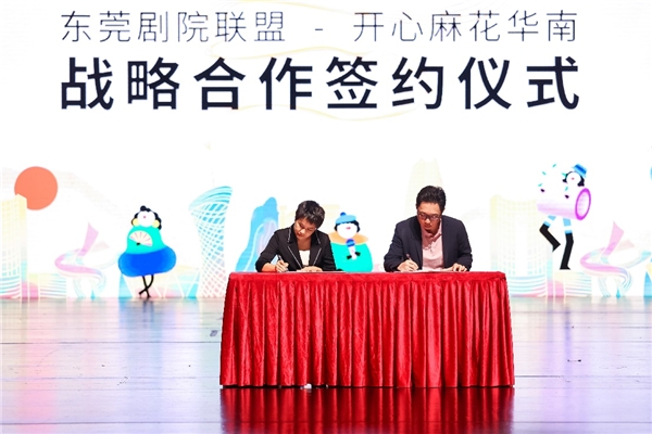 2023102412465697.006