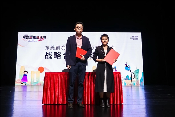 2023102412465697.007