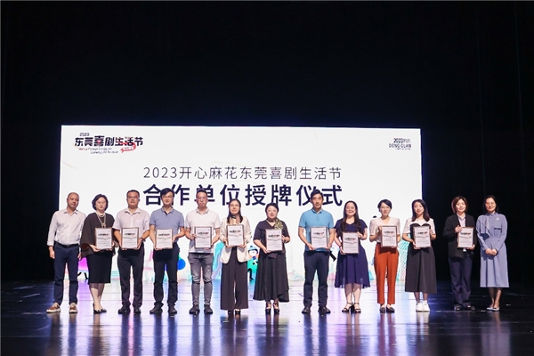 2023102412465697.008