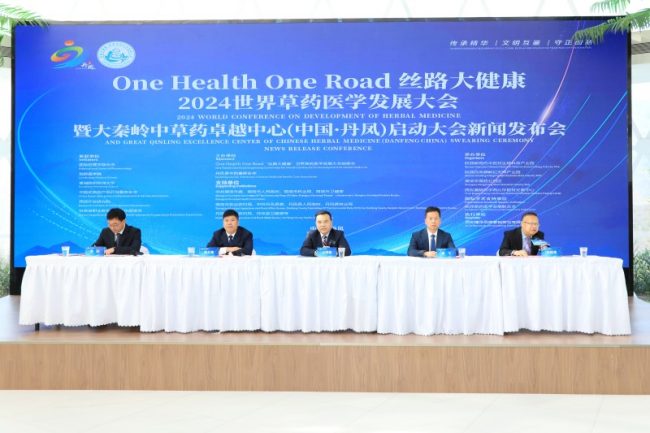 20241107002033788431900