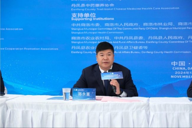 20241107002034162788198