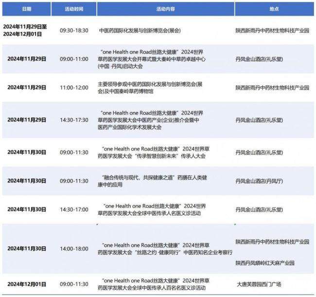 202411070020361753516855