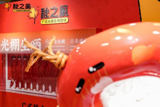 202411090805332075540645