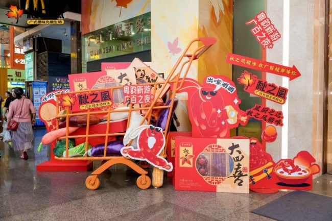 202411090805341399082143