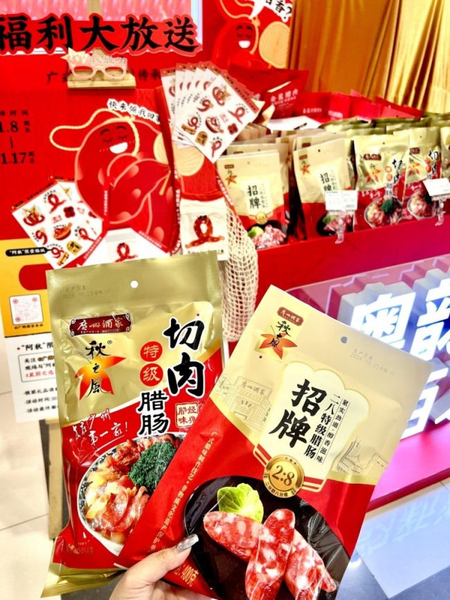 202411090805341997056639