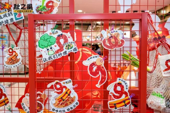 20241109080534955951788