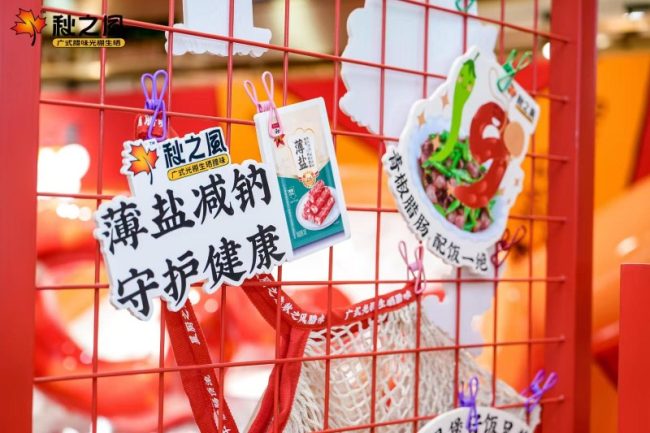 202411090805352127483893