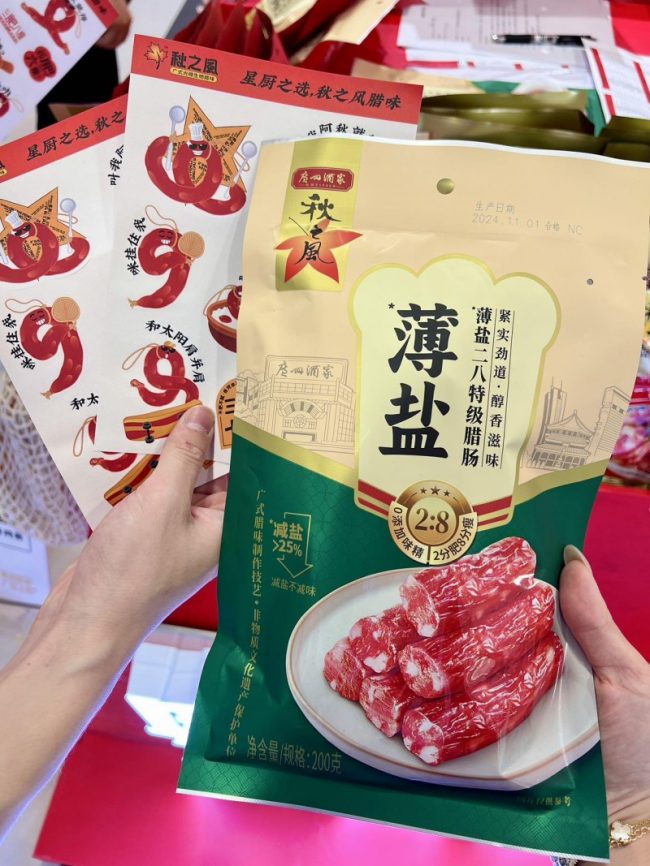 20241109080535599283255