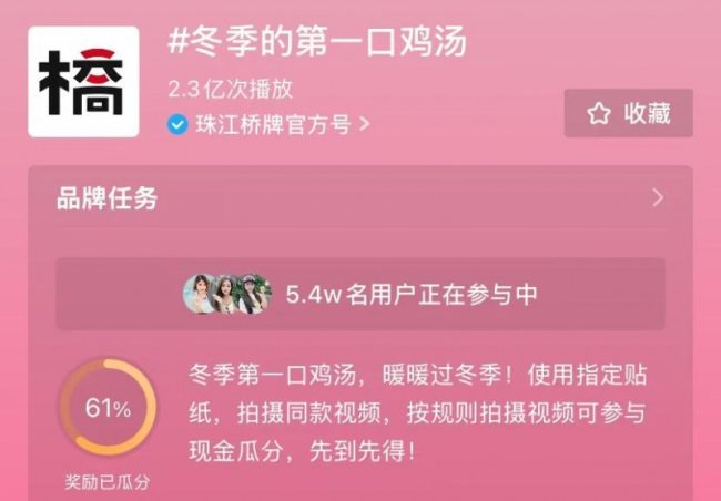 202411111003141267227079